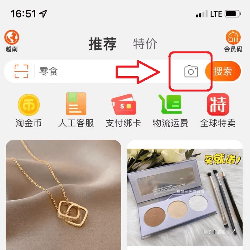 tìm-kiếm-bằng-hình-ảnh-trên-taobao-app