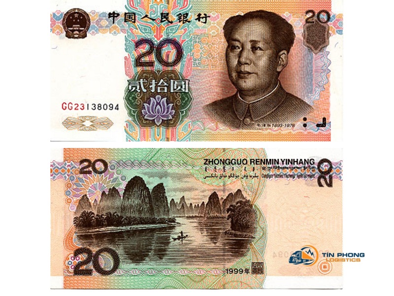 20-yuan-trung-quoc