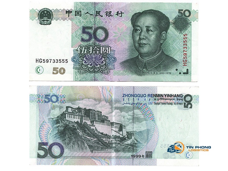 50-yuan-trung-quoc