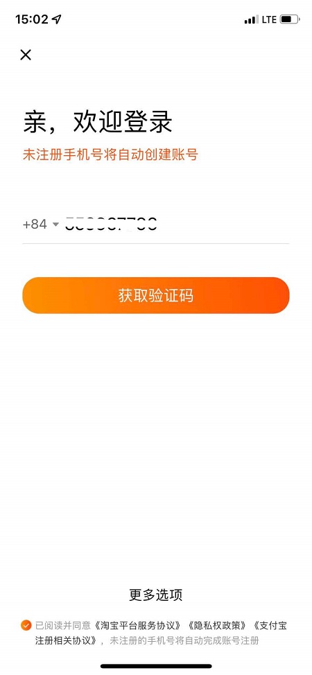 số-điện-thoại-lập-tài-khoản-Taobao