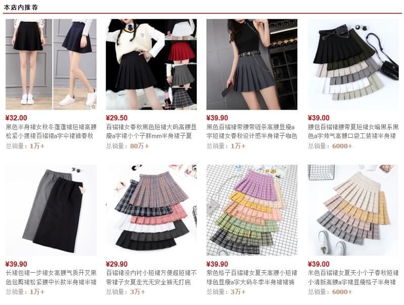 Chia sẻ 67 về váy đẹp taobao hay nhất  coedocomvn