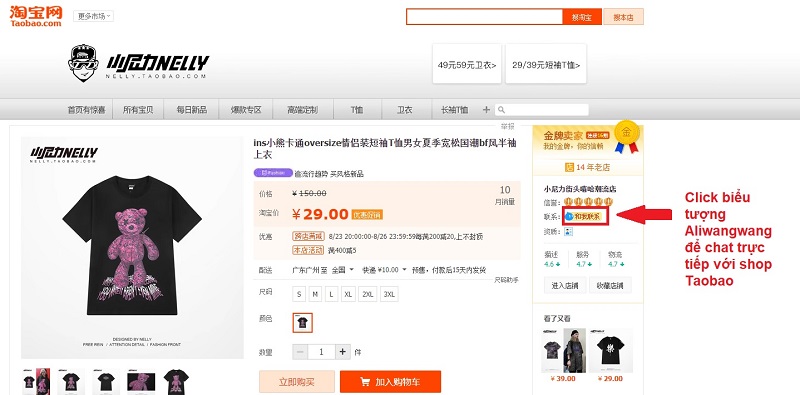 Chat trực tiếp với shop trên Taobao khi mua hàng