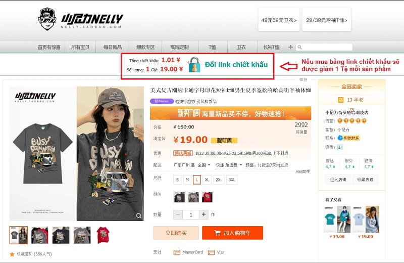 Kinh nghiệm nhận chiết khấu khi mua hàng trên Taobao