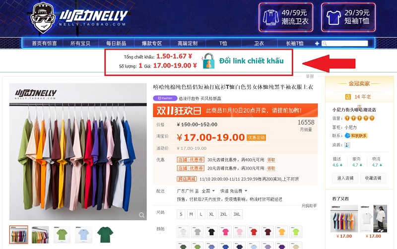 Chiết khấu giảm giá khi order Taobao