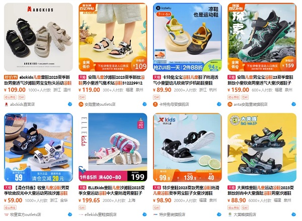 Tổng hợp link giày dép trẻ em trên Taobao