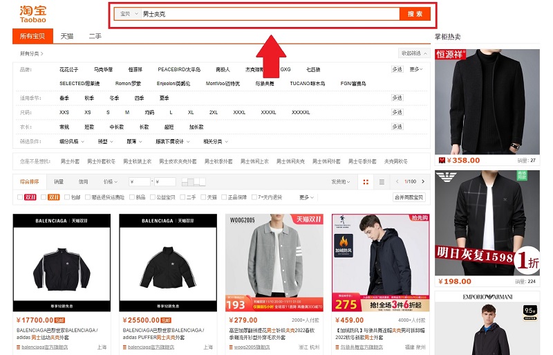 Kết quả tìm kiếm sản phẩm Taobao trên máy tính