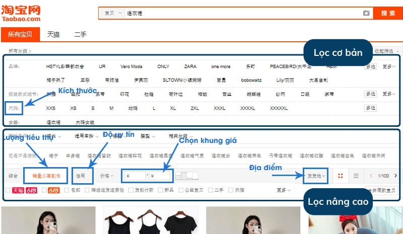 Bộ lọc sản phẩm chi tiết trên Taobao