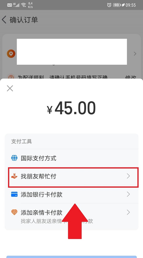 Lựa chọn thanh toán hộ Taobao
