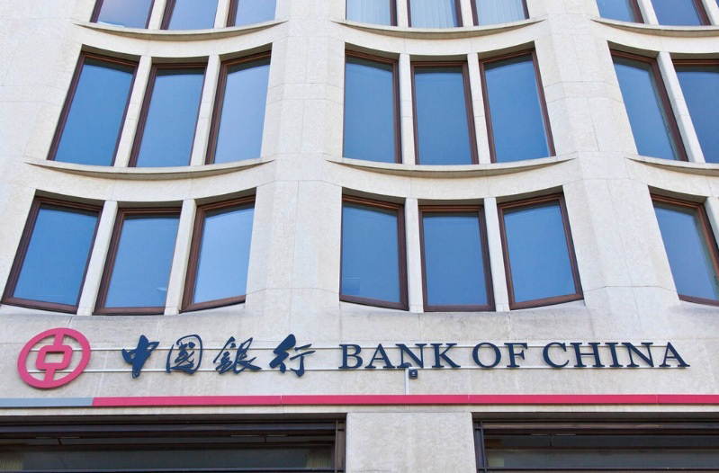 Công ty Trách nhiệm hữu hạn Ngân hàng Trung Quốc (BOC)