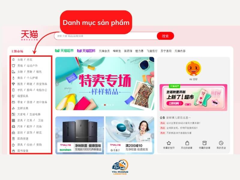 Danh mục sản phẩm của Tmall