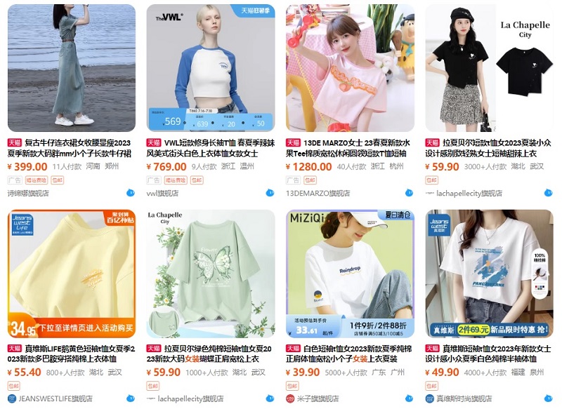 Tổng hợp các link xưởng quần áo nữ Taobao đẹp, giá rẻ