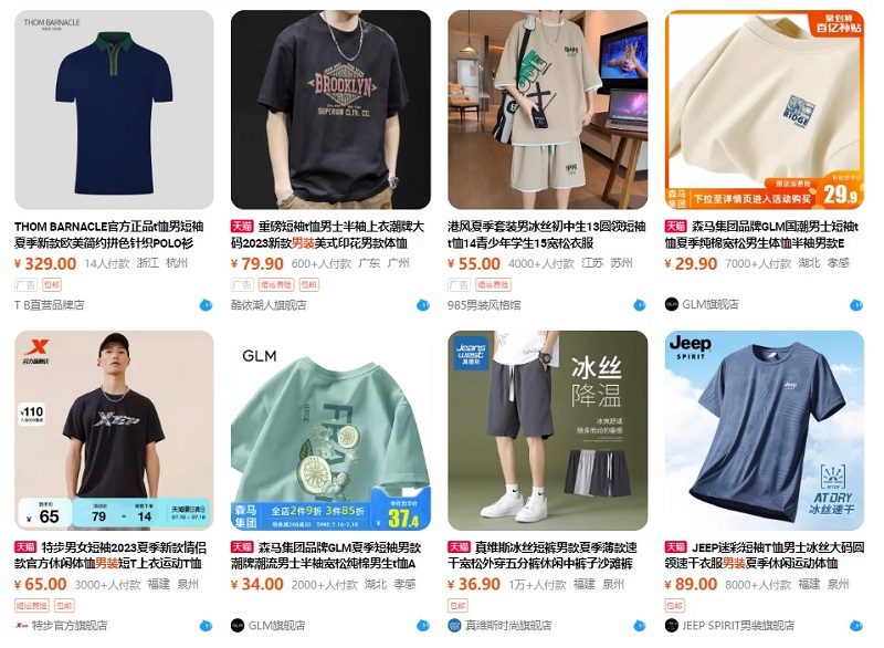 Tổng hợp link quần áo nam Taobao