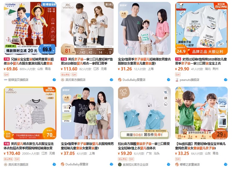 Tổng hợp link quần áo trẻ em Taobao