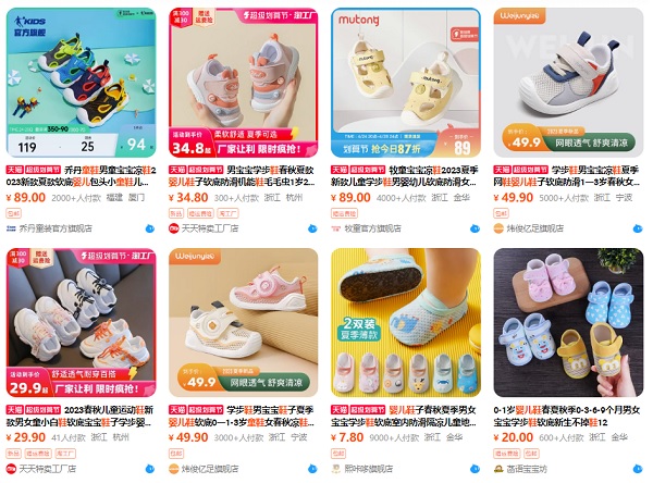 Tổng hợp link shop giày dép trẻ em uy tín Taobao