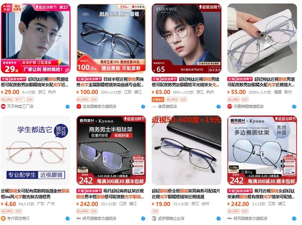 Shop chuyên bán kính mắt thời trang trên Taobao