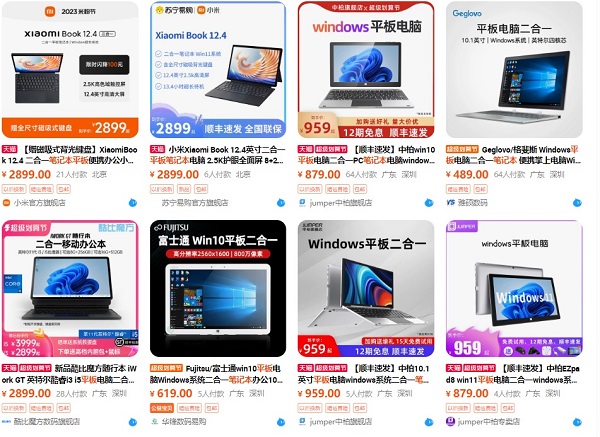 Link shop cung cấp các thiết bị điện tử uy tín trên Taobao