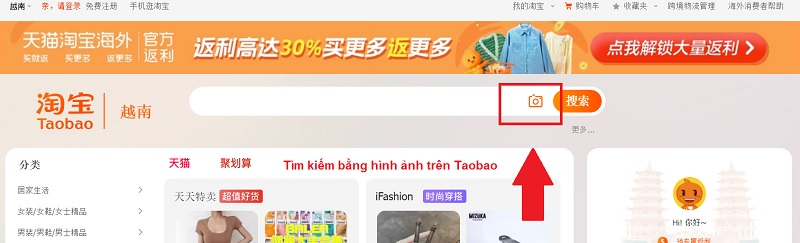 Tìm kiếm bằng hình ảnh khi mua hàng Taobao