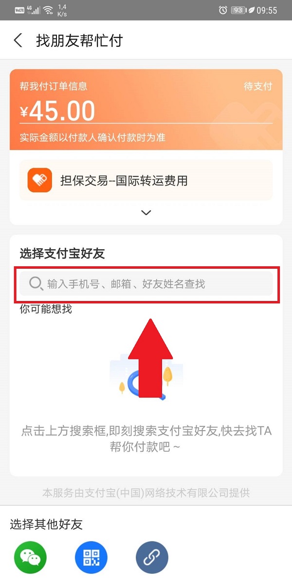 Điền thông tin người thanh toán hộ Alipay