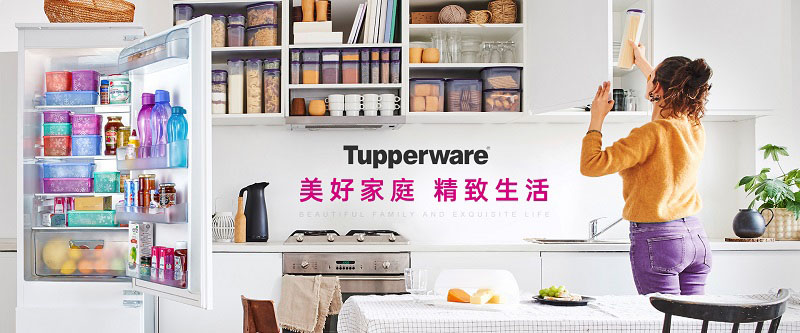 [2023] Mua đồ Tupperware Trung Quốc trên Tmall